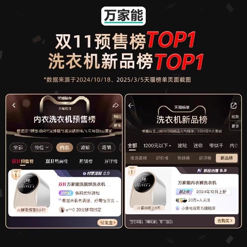 Underwear Washing Machine, Fully Automatic Drum Bucket, Small Washing and Drying Integrated Machine, Mini High-Temperature Washing and Boiling Machine, Special for Washing Socks