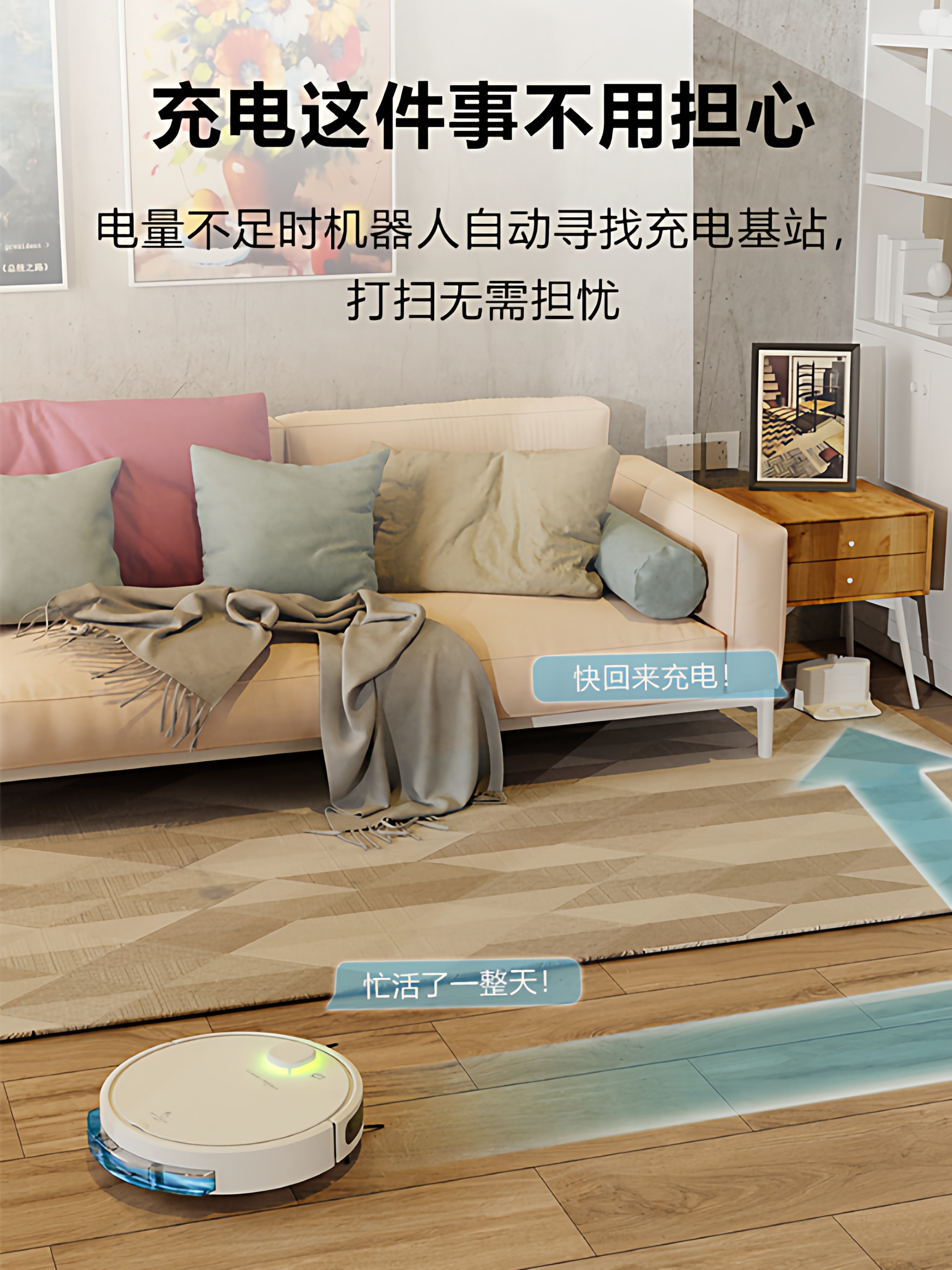 Fully Automatic Home Sweeping Robot, Intelligent Floor Scrubber, Mopping Machine, All-In-One Vacuum Cleaner, Three-In-One Vacuum Cleaner