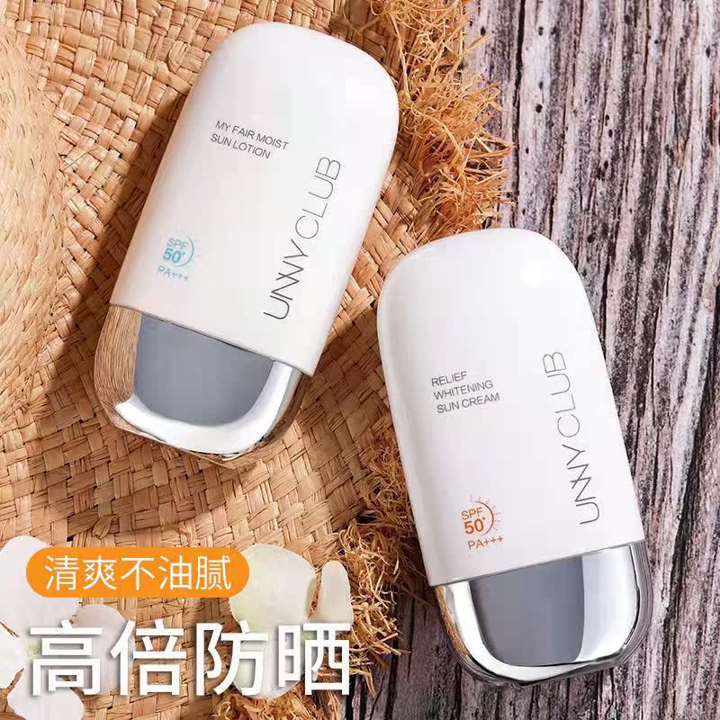 unny sunscreen female summer face anti-UV isolation concealer two-three-in-one refreshing spray student party
