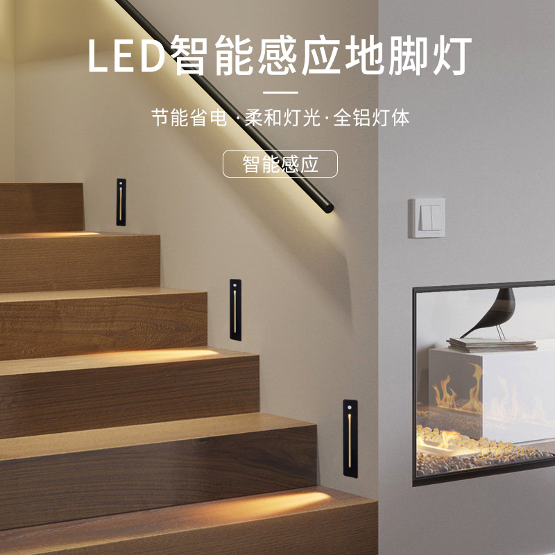 Body induction Ground Light Led Recessed Outdoor Waterproofing Steps Treading Light Stairs Gangway Minimalist Wall Corner Lamp