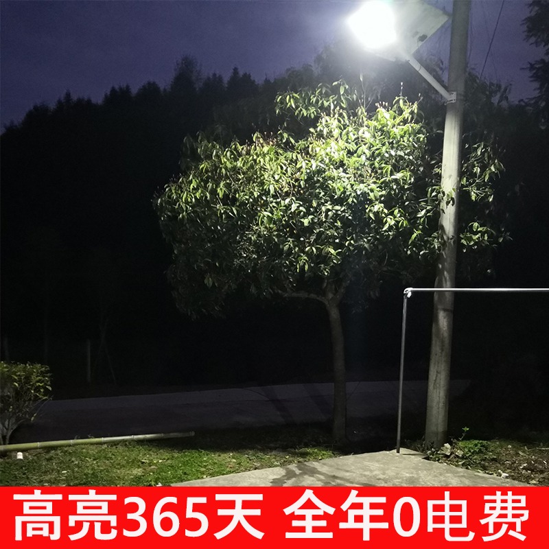 Solar Outdoor Lamp Courtyard Lamp Home Super Bright High Power 2400W Waterproof Countryside Led Lighting Street Lamp With Bar