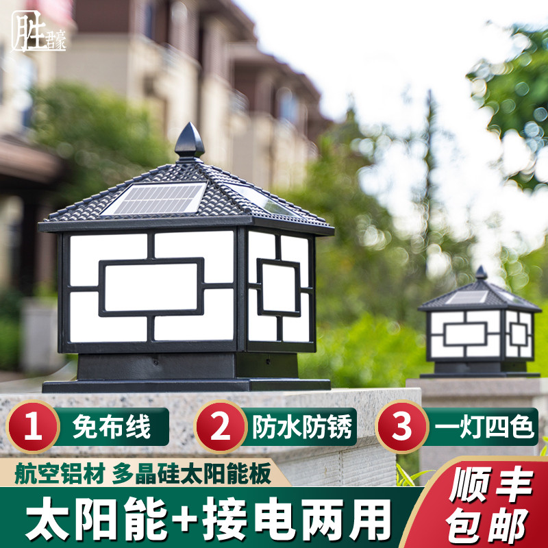 Solar Column Headlights Outdoor Waterproof Courtyard Lamp Wall Villa Garden Home Yard Landscape Gate Pillar Lights