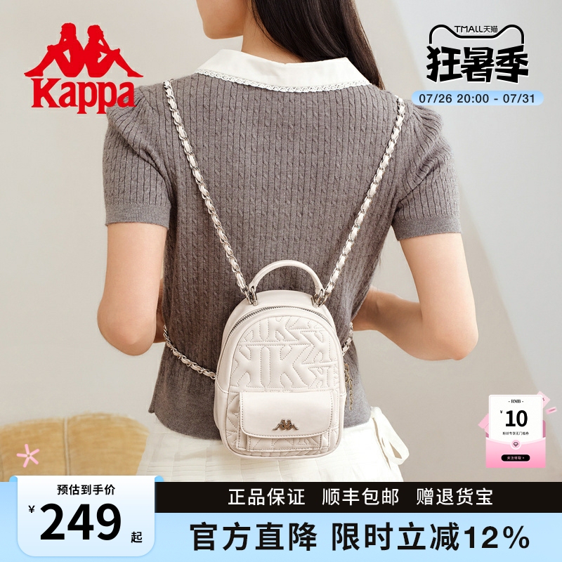 Kappa 2026 New Style Chanel-Inspired Mini Backpack for Women, Niche Chain Travel Cute Small Backpack Kappa 2026 New Style Chanel-Inspired Mini Backpack for Women, Niche Chain Travel Cute Small Backpack