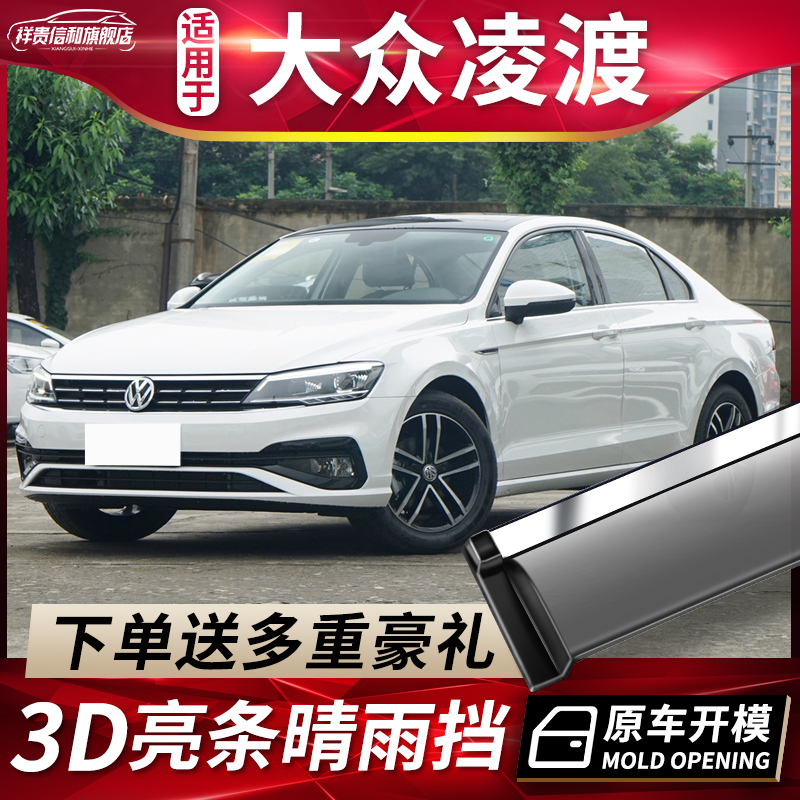 2021 pieces of Fox Ferry Clear Rain Shade accessories Private Ling Decorative Windows Rain Brow Rain-brow Rain-proof Rain Board