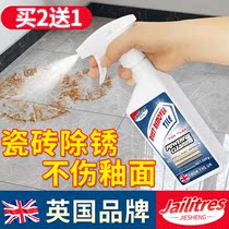 Ceramic tile rust remover strong toilet floor stone rust remover artifact toilet ceramic tile rust yellowing cleaner