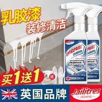 Latex paint cleaner decoration residue reclamation cleaning cleaner removal of latex paint putty powder paint cleaner