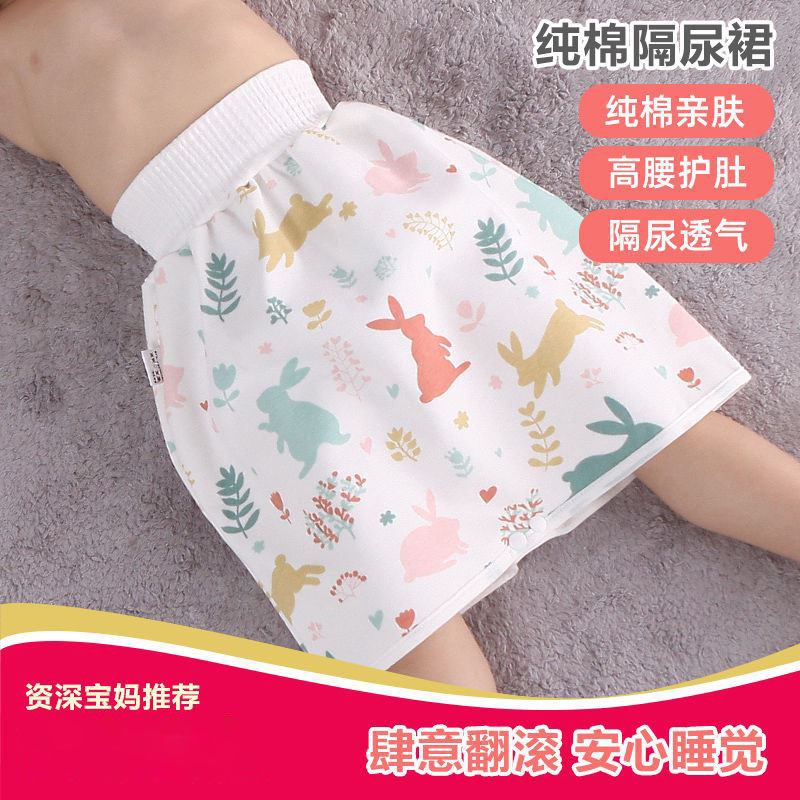 Baby diaper pants baby diaper pants anti-bed-wetting artifact boys and girls training pants can be washed to quit diaper not wet summer