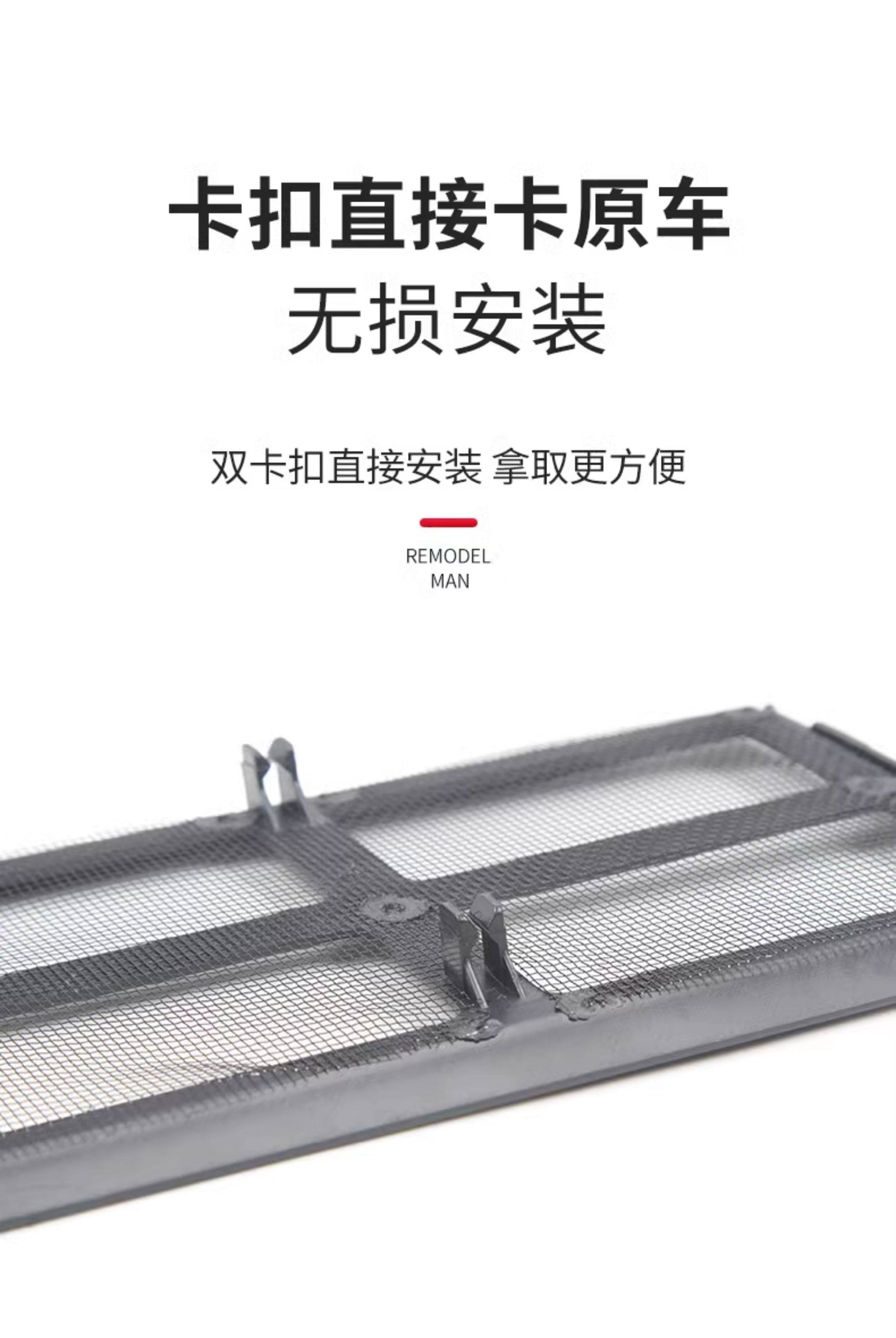 Suitable for Tesla Model/Y Air Conditioning Inlet Protection Cover, Air Outlet Insect-Proof Filter, Detachable Accessories