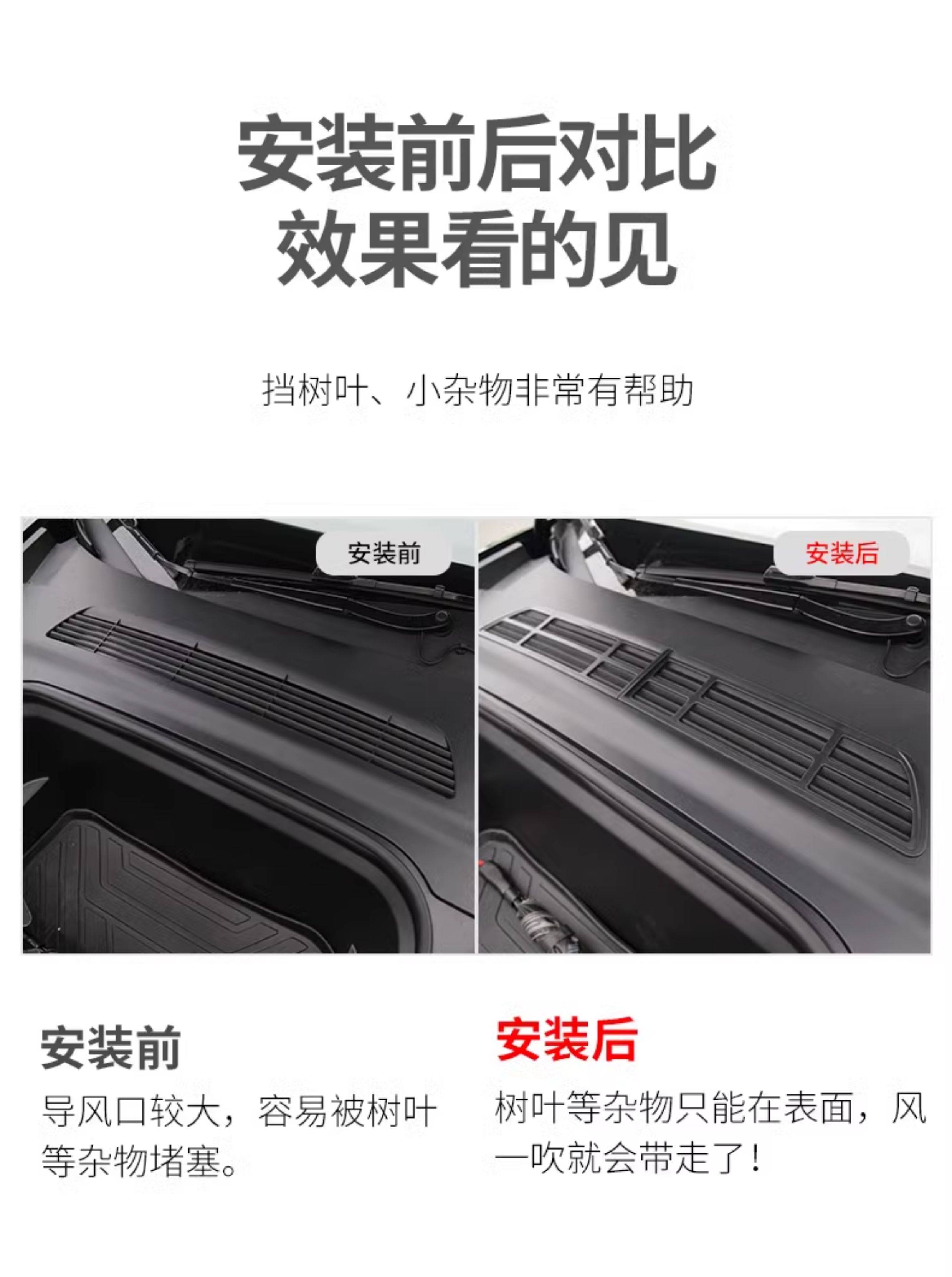 Suitable for Tesla Model/Y Air Conditioning Inlet Protection Cover, Air Outlet Insect-Proof Filter, Detachable Accessories