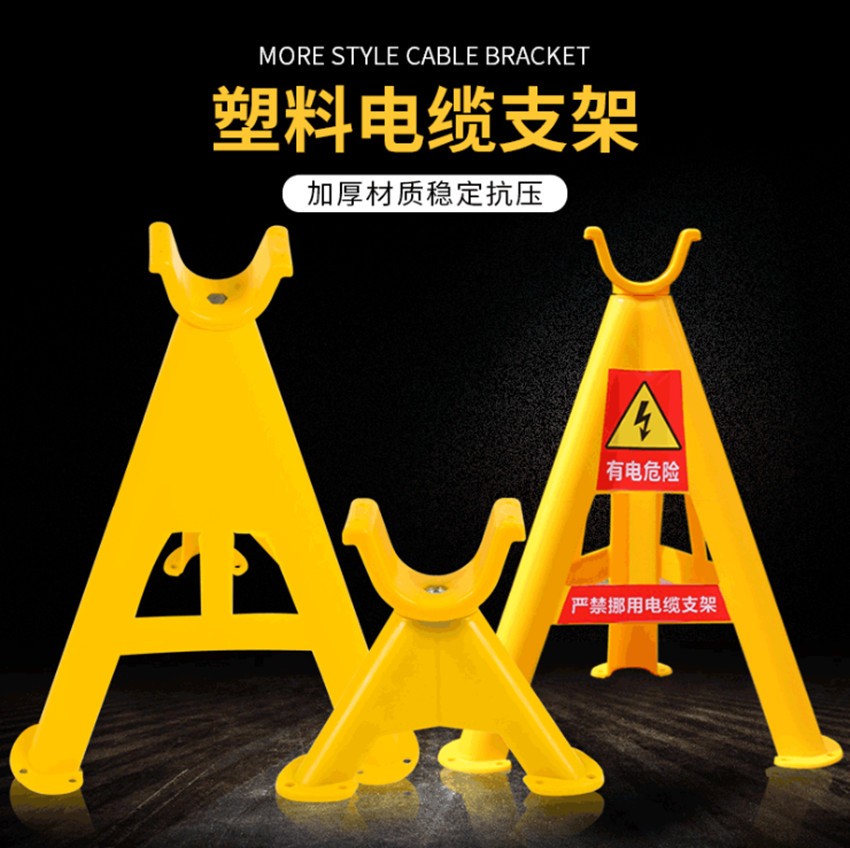 PVC glass steel plastic fixed cable bracket ground site wire tripod release wire rack bracket