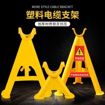 PVC GRP Plastic Fixed Cable Bracket Ground Construction Site Wire Triangle Tripod Release Wire Rack Bay