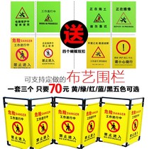 Construction Warning Guardrails Elevator Maintenance Fencing Safety Fencing Three Fold Cloth Art Fence Folding Cloth Art Fence