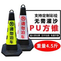 Thickened Aggravated Rubber Reflective Road Cone Cone Barrel 70cm Generous Cone Traffic Isolated Pier Barricade Road Pile Plastic Square Cone