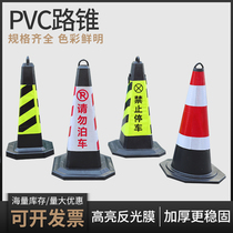 PVC Road Cone 70CM Reflective Cone Cone 4 Jin Ice Cream Barrel Cone Rubber Traffic Barricade Pile Tapered Barrel Warning Column