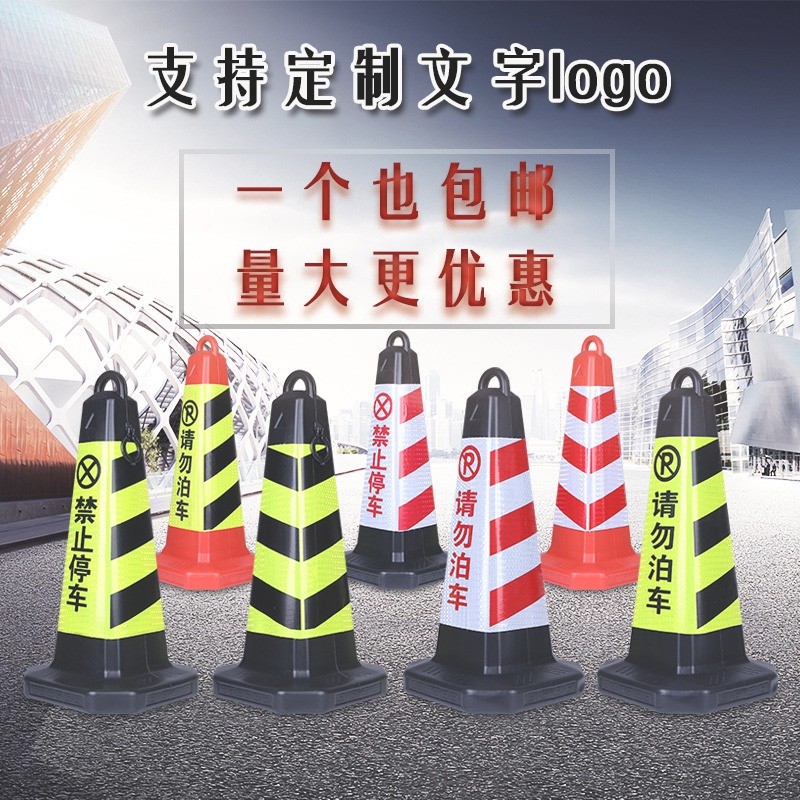 Conical rubber barrel isolated stab high snow reflective barrel barrel warning drum traffic safety snow cake pile cone