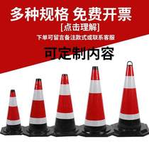 Rubber Road Cone 70cm Reflective Cone Ice Cream Bar 50cm Safe Passage Barricade Cone Caution Post Round Cone Cylinder Isolation Mound