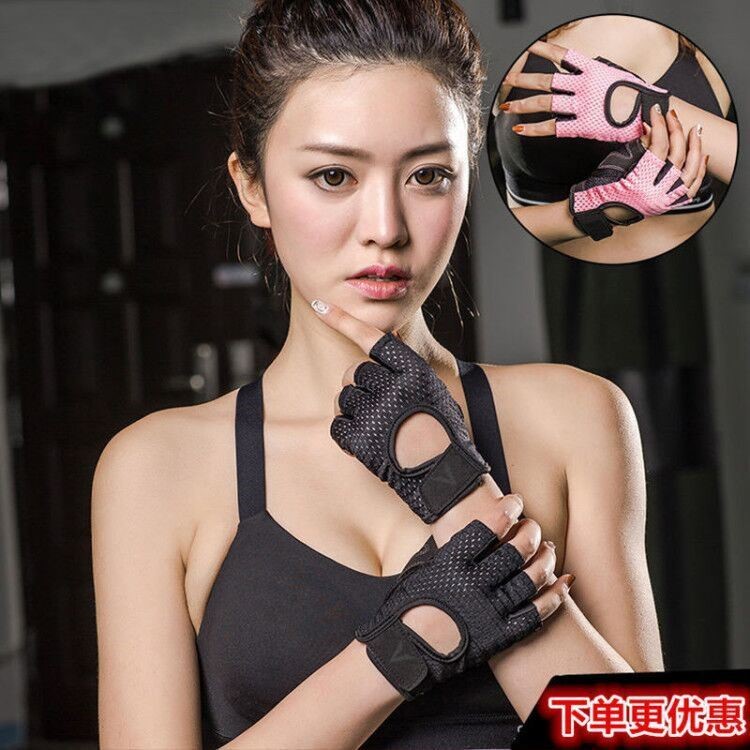 Fitness gloves for men and women with dumbbell equipment horizontal bar exercise wrist training half-finger non-slip sports equipment anti-sprain
