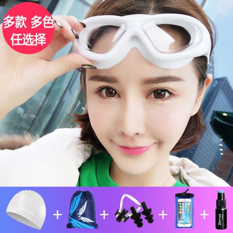 Swimming glasses women's swimming goggles myopia large frame HD anti-fog waterproof men's and women's adult diving swimming cap sets