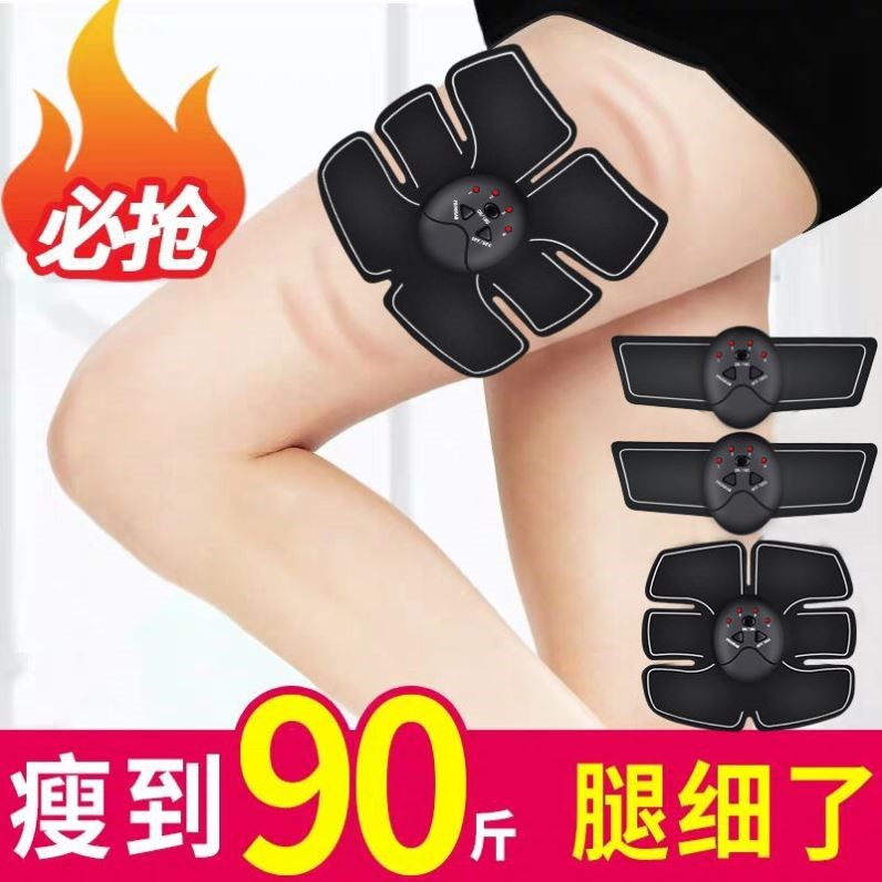 Weight loss machine fat rejection machine slimming slim belly slim waist slimming leg artifact big belly equipment lazy whole body slimming machine