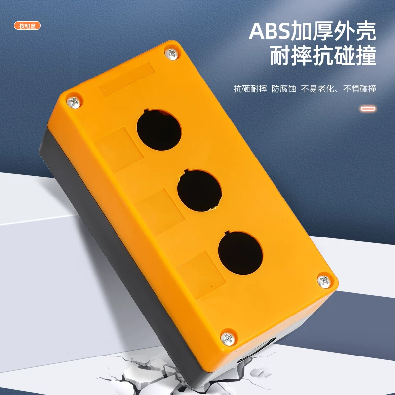 Waterproof button, plastic switch key, switch box