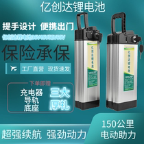 Folding electric bicycle lithium battery 36v48v driving small electric bicycle battery brand new tram lithium battery 30ah