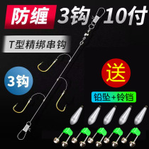String hook set line group fishing group accessories tied fishhook long-range cast gold-sleeved crucian carp thorn fish yellow spicy ding sea pole sea pole