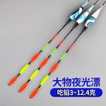 Dawu electronic float can be used day and night. The black pit herring float has a triangular tail is super eye-catching and sensitive and is slippery for fishing and floating.