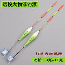 Floating special short floating fishing slip far-drop big fish drifting and rough glaring triangle tail explosion-proof floating float