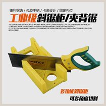 Saw woodworking household hand saw splicing saw woodworking saw miter saw cabinet 45 degree clip back saw saw box angle saw miter saw