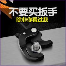 Universal adjustable wrench tool live plate German universal multi-functional pipe wrench live wrench size open end wrench