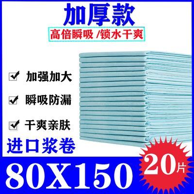 Diaper pads for the elderly special care pads 60x90 disposable adult diapers bedding diaper pads
