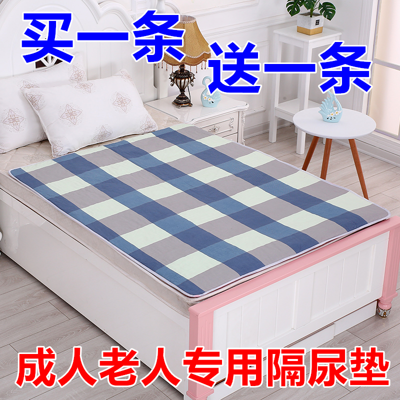 Adult anti-diaper pad waterproof washable elderly cotton oversized mattress baby breathable diaper care mattress