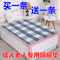 Adult Sepp Urine Mat Waterproof Washable Elderly Pure Cotton Super Size Mattresses Baby Breathable Urine Not Wet Care Mattresses