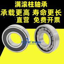Cylindrical roller bearing NCF204 205 206 207 208 210V double-sided sealed roller bearing