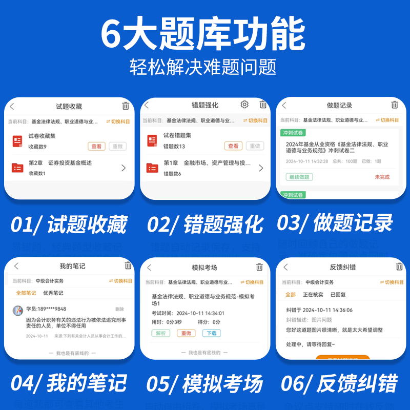 健康管理师2025年中医国家职业资格证网络课程报名全攻略，拿证无忧！