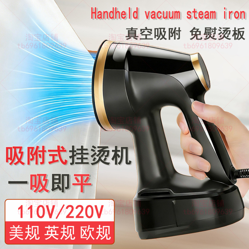 110V Handheld Steam Iron for Home Use, Small Suction-Type Ironing Machine, Mite Removal Steam Iron, Adsorption-Type Garment Steamer