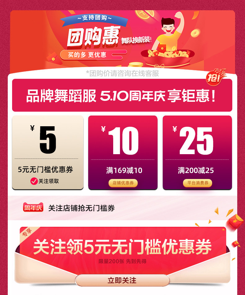 劃算節預熱_02.jpg
