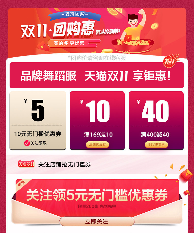 劃算節預熱_02.jpg