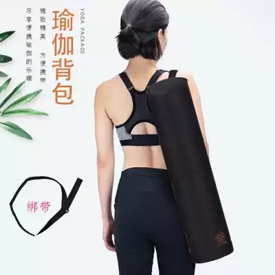 Yoga bag waterproof multi-function large-capacity bag female storage bag thickened yoga mat bag bag SHOULDER BAG 6MM