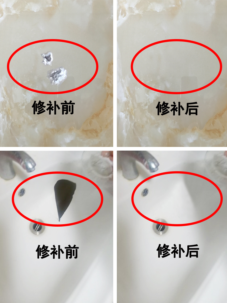 Tile repair agent ceramic paste tile adhesive stone marble pot hole paste gap floor tile glazed repair artifact