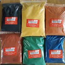 Iron oxide red pink black yellow blue green seam terrazzo color cement brick plastic ceramic toner pigment