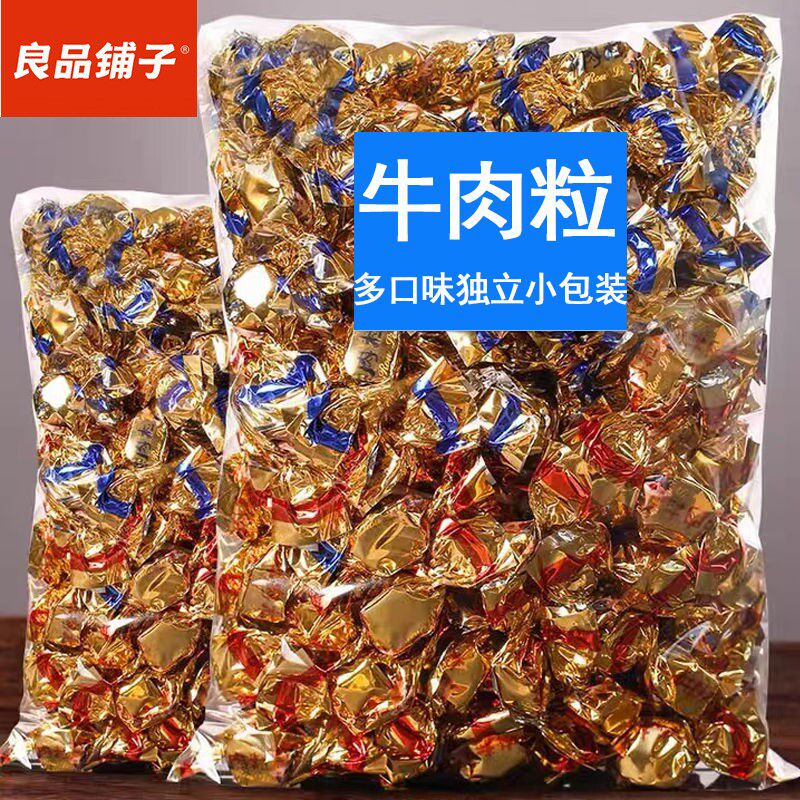 BESTORE beef granules bagged spicy beef jerky independent small package office leisure net red New Year's goods small zero