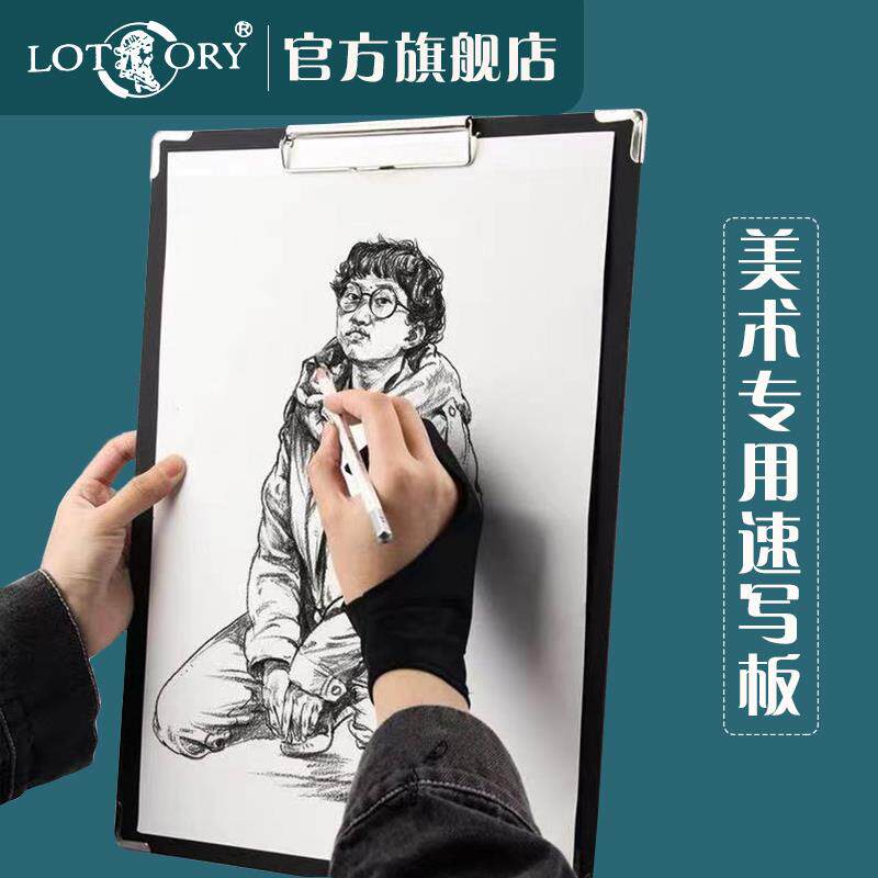 Old man head 8 open sketch board fine art panel special picture board 4 open splint children elementary school students draw board clamps drawing board pencil drawing and writing board can be portable with pocket