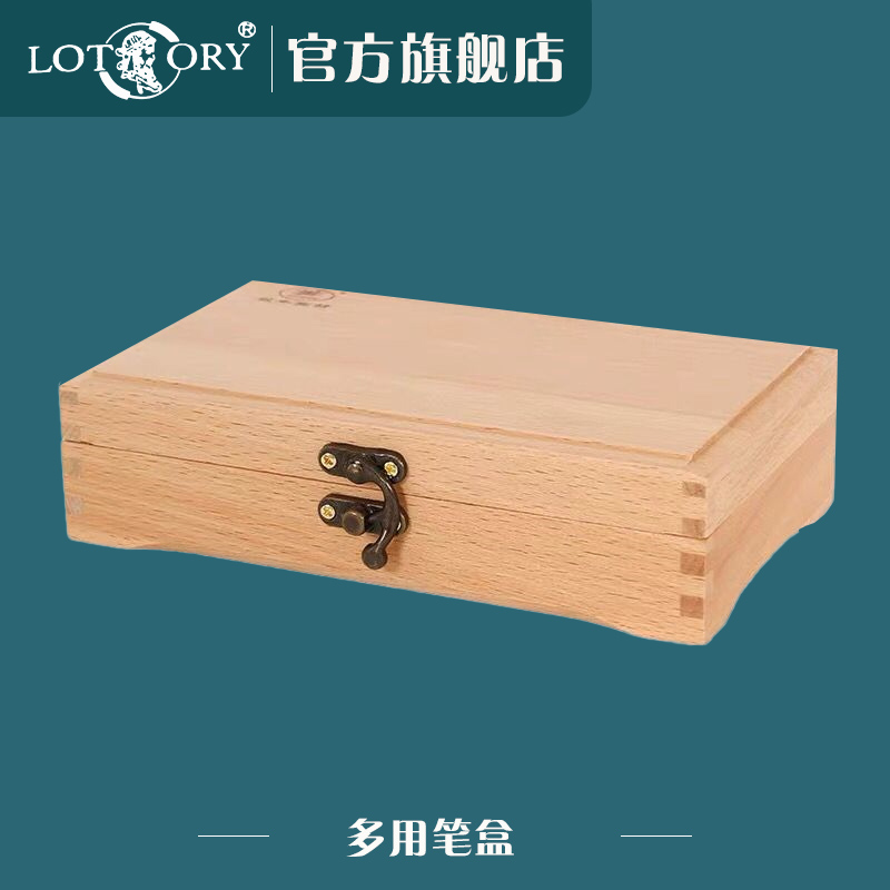 Wooden stationery box solid wooden pencil box can load pencil sketch pencil art collection box multifunctional fine art students special pencil bag male and female students children art candidate simply retro varnished stationery box