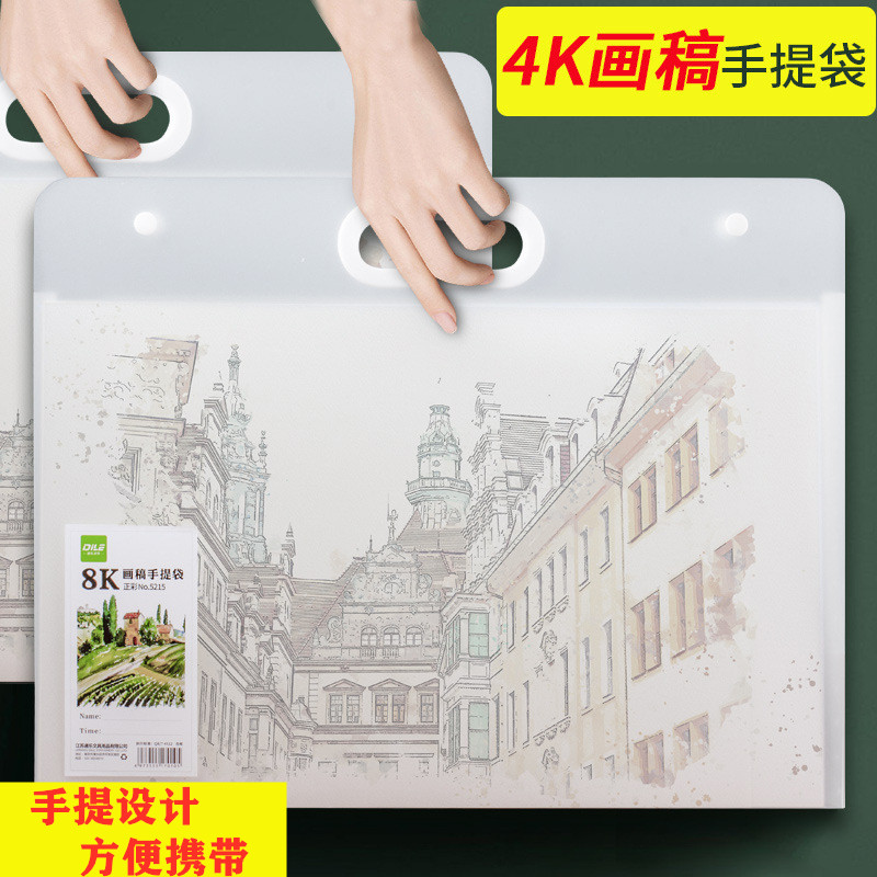 4k art works painting folder storage works collection 8k portable file bag transparent plastic 4 open drawing paper storage bag painting a3 painting bag folder large-capacity student with waterproof thickening