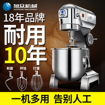 Xuzhong mélangeur de pâte commercial entièrement automatique petit pétrin électrique mélangeur multifonctionnel batteur à oeufs mélangeur