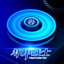 Fingertip gyro limited edition black technology cool childrens luminous toy high grade titanium alloy multifunctional decompression artifact