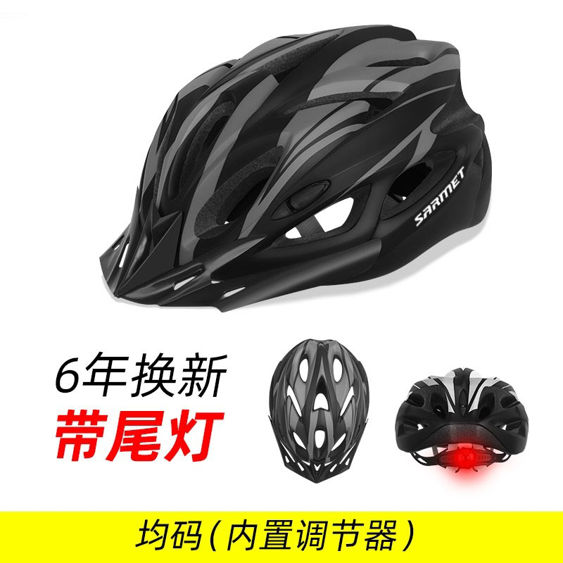 Drop-in-drive Private safety helmet Professional sunscreen Mounted Mountain Cross Ms Four Seasons anti-fall bike Juvenile