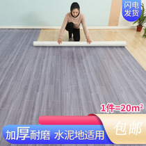Gross Embryos Premises Mat Cement Face Blanket Bunk Full Bedrooms Full Washable Plastic Waterproof Rough Board Leather Thickened Wear