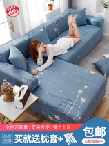 Sofa head pillowcase cover Guido 2021 new children Summer style Small family versatile u-shaped all-bag universal